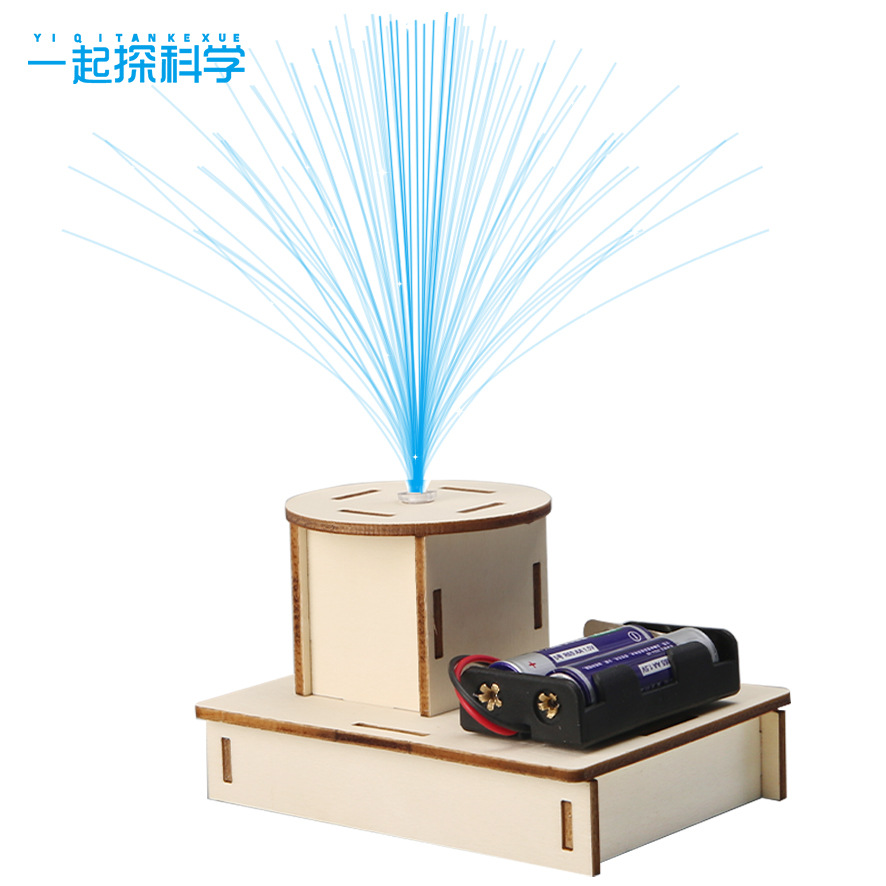 科技小制作发明小学生科学实验stem手工作业材料包七彩光纤灯