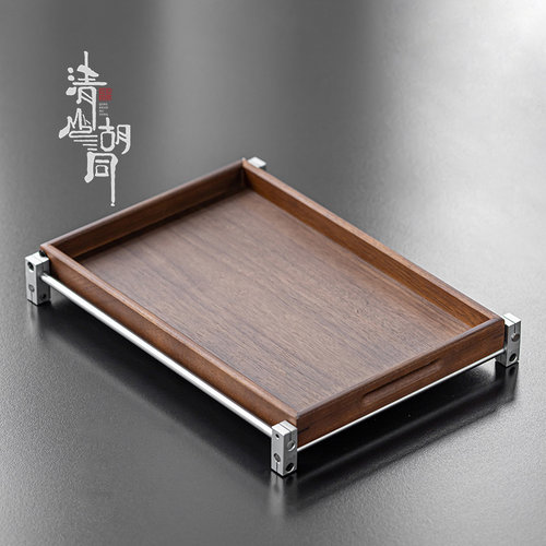 清山胡同复古中式铝架胡桃木托盘