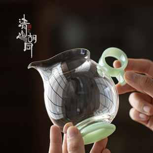 功夫茶具小清新高硼硅分茶器茶海 清山胡同家用耐热玻璃公道杯中式