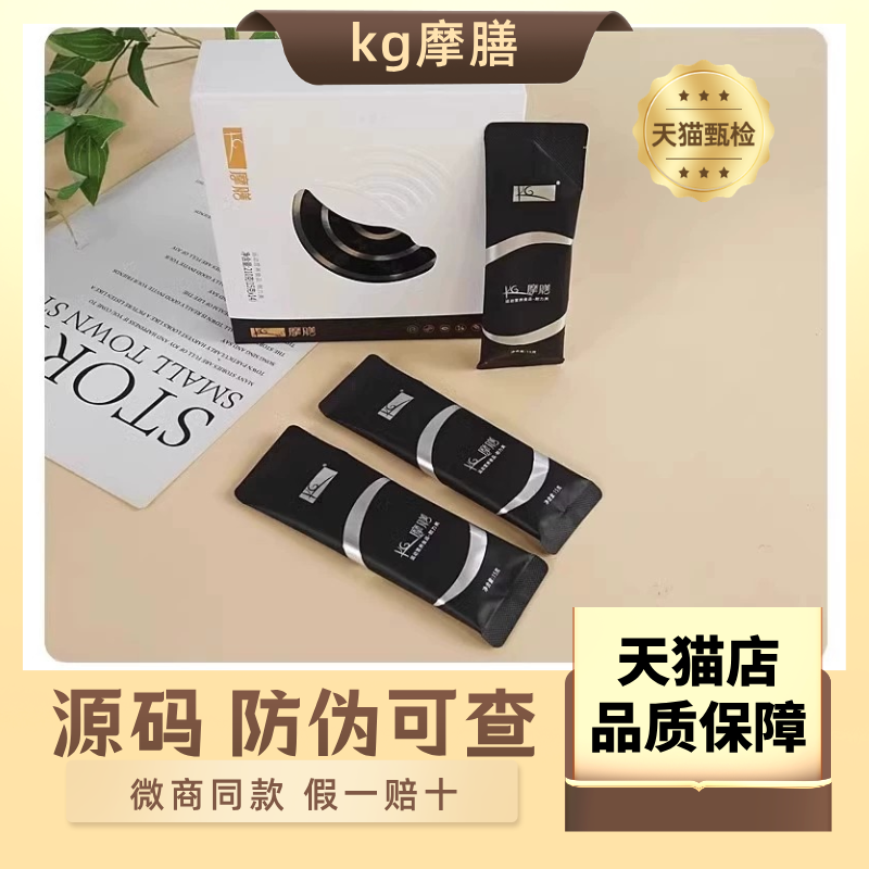 B365澜图KG摩膳黑松露销量NB.1