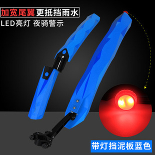 自行车挡泥板寸加长挡雨板通用变速山地车泥瓦单车配件大全装备