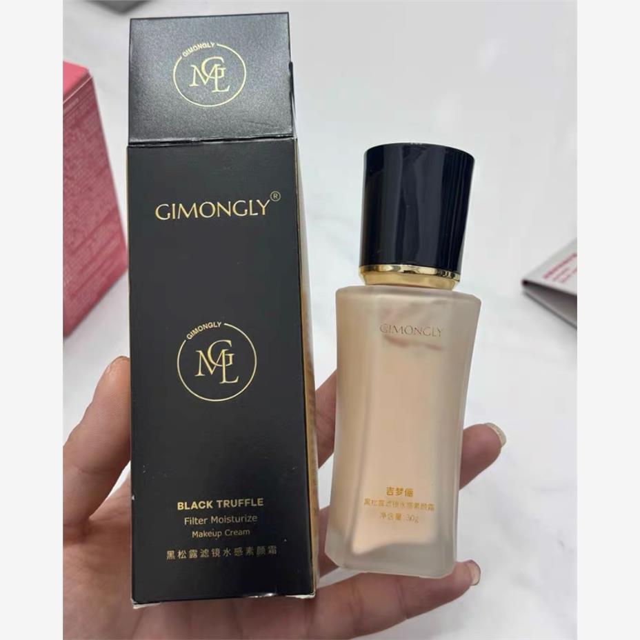 正品GIMONGLY吉梦俪黑松