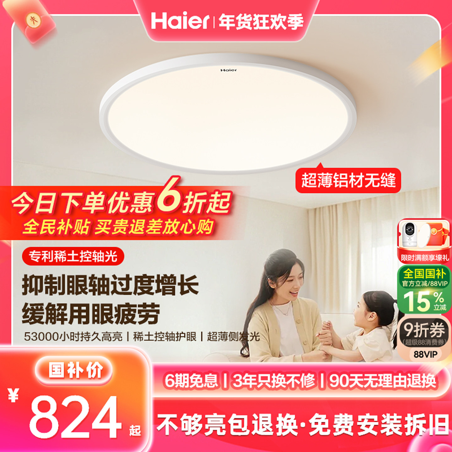 ��pro��-��ɫ��⡿40W-����6-10m?�������޷�������ר��ϡ������⡿�� �������ֱ��������ڡ�����ȫ���׻��������ƶ�ͯ���鷿���ҵ� 823.65Ԫ(������)