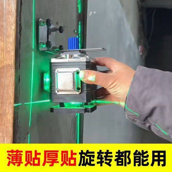 新款水平仪支架水平贴墙神器便携式挂墙固定红外线激光上墙底座,五金/工具,水平仪,淘宝优惠券,粉丝福利购,淘宝优惠卷