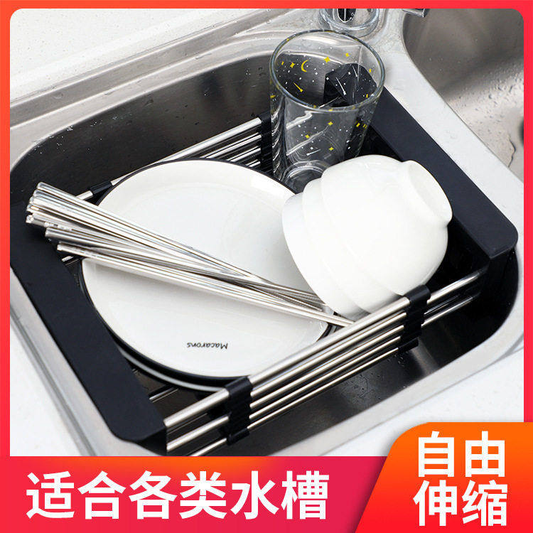 不锈钢水槽沥水架伸缩沥水碗架多功能果蔬篮碗碟洗菜篮厨房收纳架,厨房/烹饪用具,碗架,淘宝优惠券,粉丝福利购,淘宝优惠卷