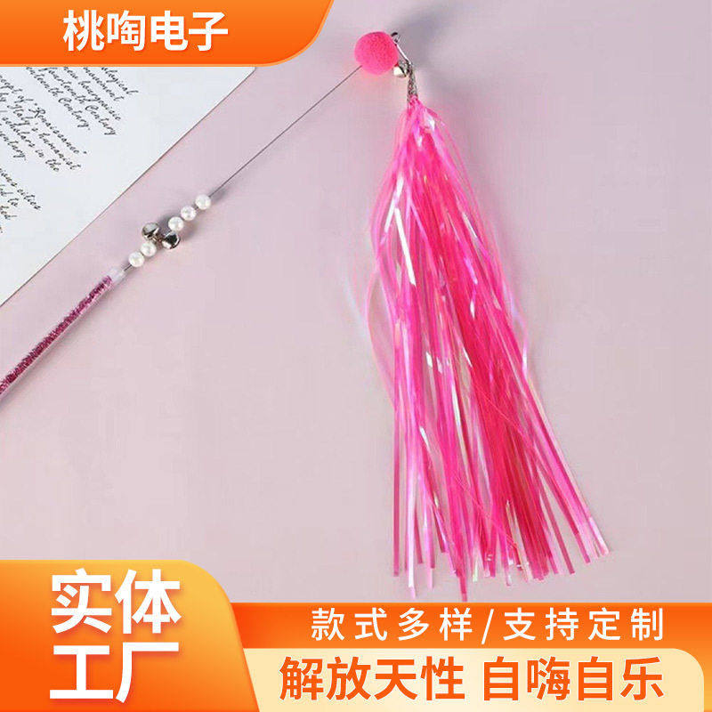 趣味猫咪互动彩色响纸塑料逗猫珍珠铃铛宠物猫小猫解闷玩具幼猫,宠物/宠物食品及用品,猫爬架,淘宝优惠券,粉丝福利购,淘宝优惠卷