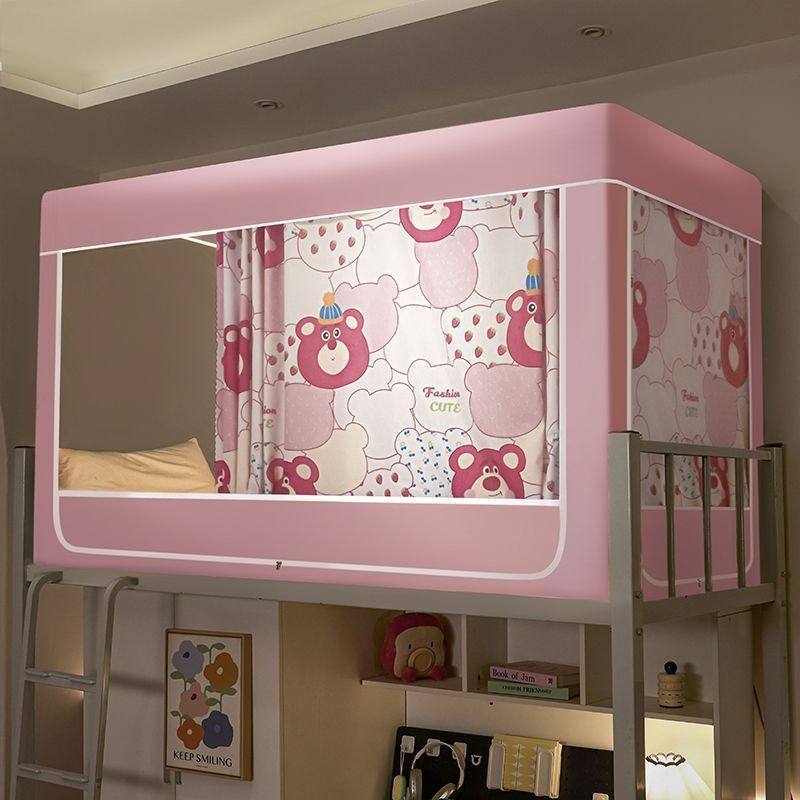 学生宿舍新款遮光床帘蚊帐一体式寝室上铺通用全封闭床幔上下铺,床上用品,蚊帐,淘宝优惠券,粉丝福利购,淘宝优惠卷