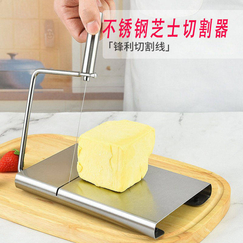 奶酪芝士切片器带刻度不锈钢火腿切割器牛油芝士分割器厨房小工具,厨房/烹饪用具,切蛋器,淘宝优惠券,粉丝福利购,淘宝优惠卷
