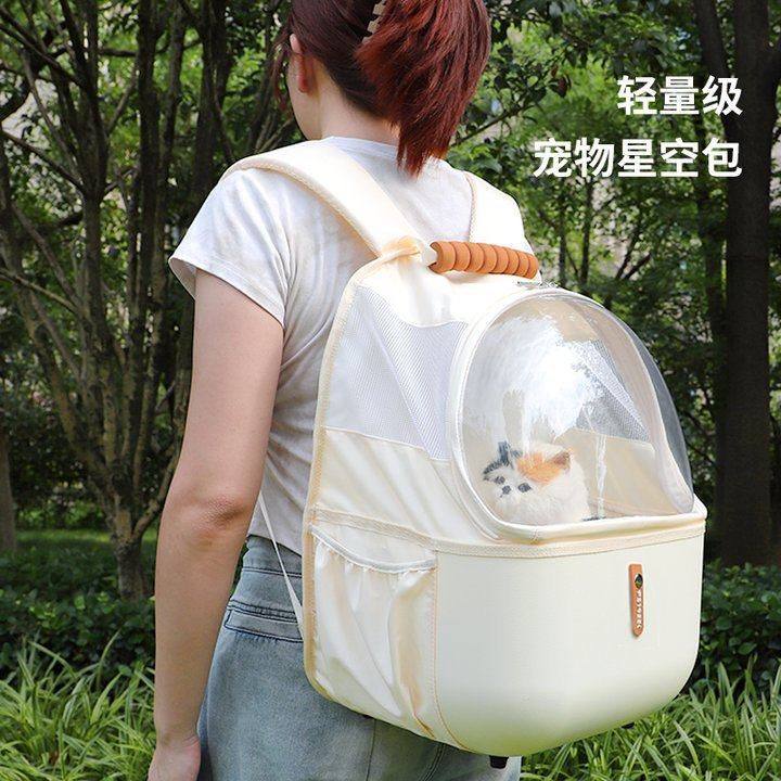 宠觅宠物猫包外出便携双肩背包太空舱大容量透气猫咪小型犬宠物包,宠物/宠物食品及用品,背包/箱包,淘宝优惠券,粉丝福利购,淘宝优惠卷