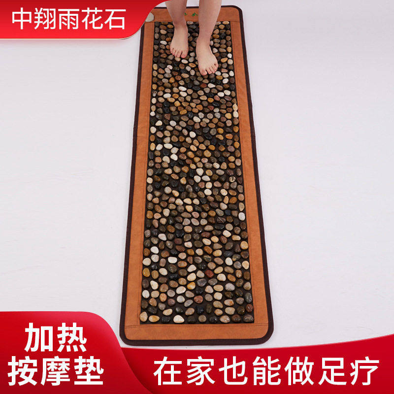 如适鹅卵石按摩垫 足底按摩垫脚垫铺地指压板家用电加热穴位地垫