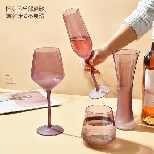 水晶玻璃紫色葡萄红酒杯子套装家用个性创意脚杯勃艮第轻奢档