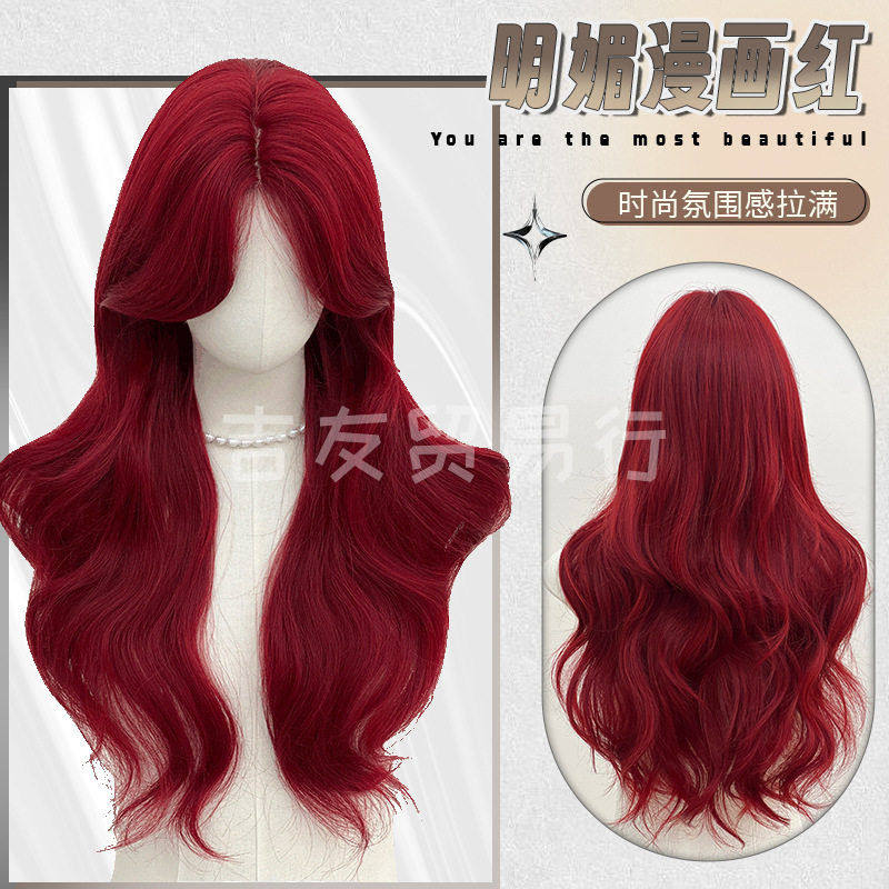 吉友贸易行假发红色小额蕾丝全头套女长发卷发日常甜美显白仿真发