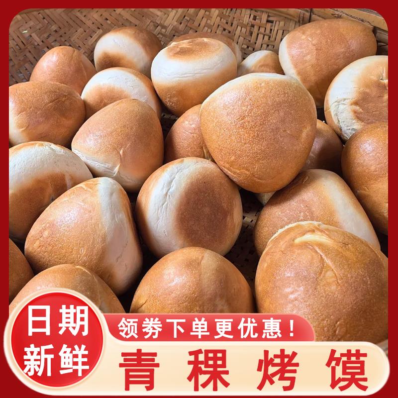 扬州特产青稞烤馍扬州东关街彩衣街东门桥低脂健康无添加食品