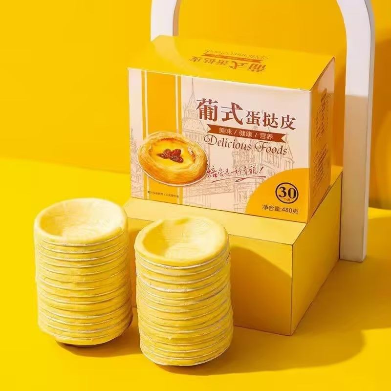 蛋挞皮蛋挞液套餐家用烘焙儿童无添加反式脂肪酸葡式专用迷你大号