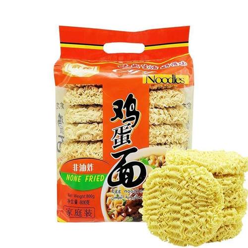 俞龙鸡蛋面800g非油炸炒面汤面家用面食火锅待煮方便面饼速食面条