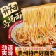 面条挂面儿童婴儿专用5斤装 纯手工贵州正宗正宗开阳马场碱水鲜面