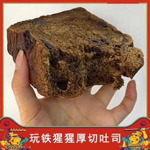 玩铁猩猩生巧西梅牛乳厚切吐司全麦面包巧克力可可风味营养早餐