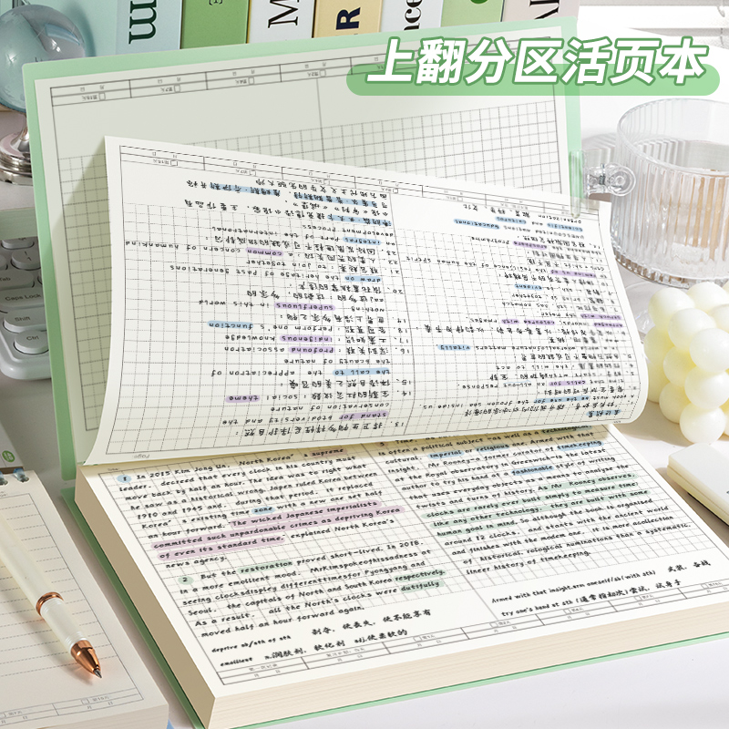 上翻网格活页本笔记本横线笔记本