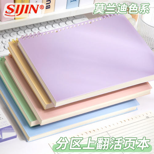 上翻网格活页本笔记本横线笔记本