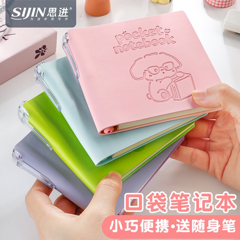 卡通口袋作业登记本同学自带笔插位高颜值三年级一年级抄记本小学生专用记录本小本子加厚随身便携迷你笔记本