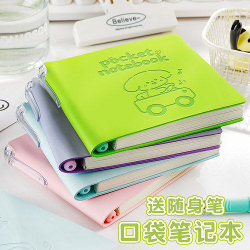 口袋作业登记本可爱卡通便携小本