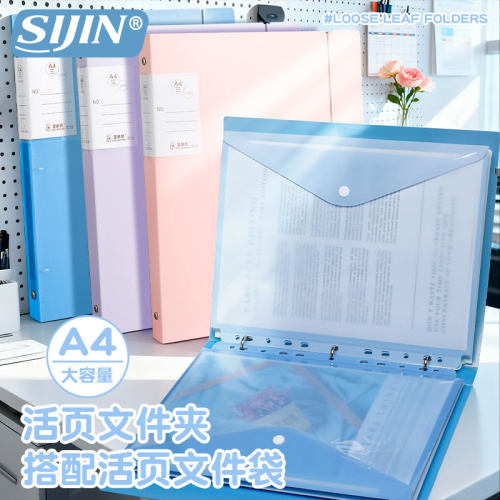 a4活页文件夹打孔活页夹资料夹