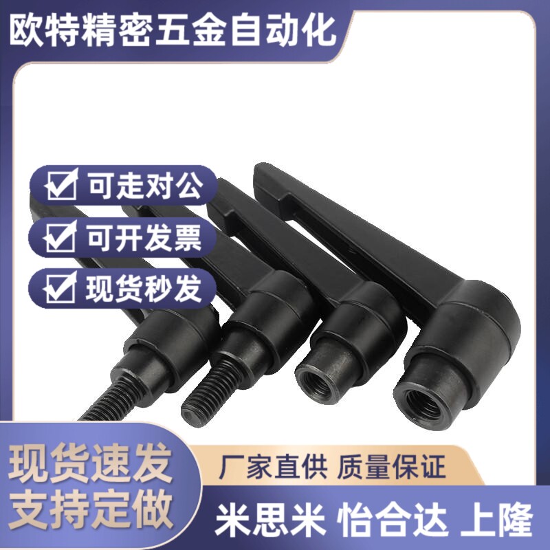 C-CLDM5/6/8/10/12/15/20/25/30/40/50-B/M/S工业固定把手手柄