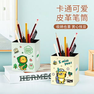 创意笔筒轻奢高级感可爱儿童学生办公桌面收纳盒高颜值多功能摆件