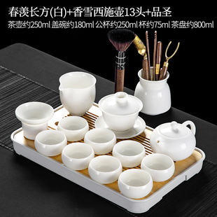 套德化羊脂玉白瓷功夫茶具套组家用轻奢白玉泡茶杯 现货202新款