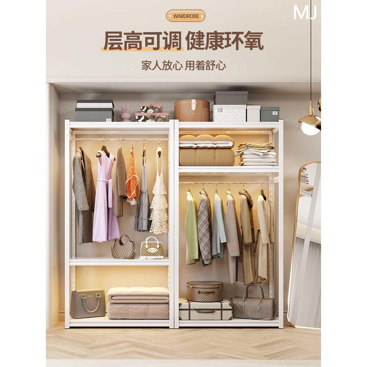 货架衣柜防尘帘开放式衣帽间卧室简易落衣架角钢家用地多层置新款