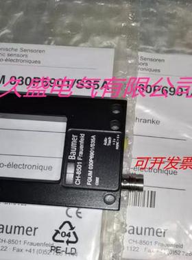 堡盟光电传感器OG020U.R-11229488接近开关 质保两年 实物拍摄