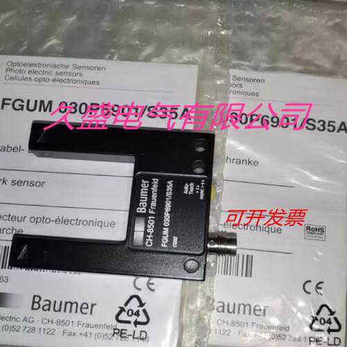 堡盟光电传感器OG020U.R-11229488接近开关 质保两年 实物拍摄