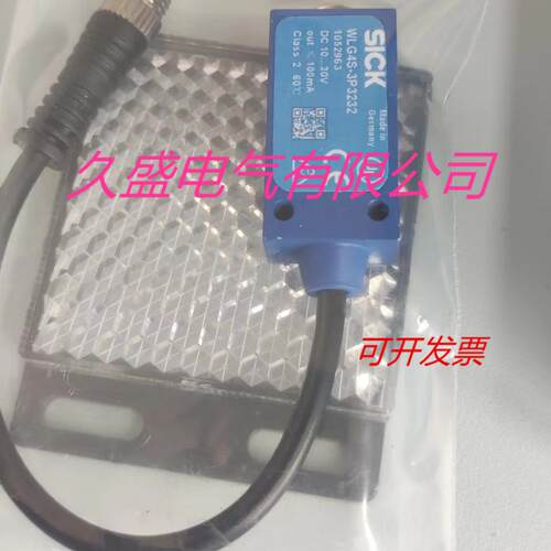 施克光电传感器WLG4S-3V3232H WLG4S-3F3434V质保两年 实物拍摄