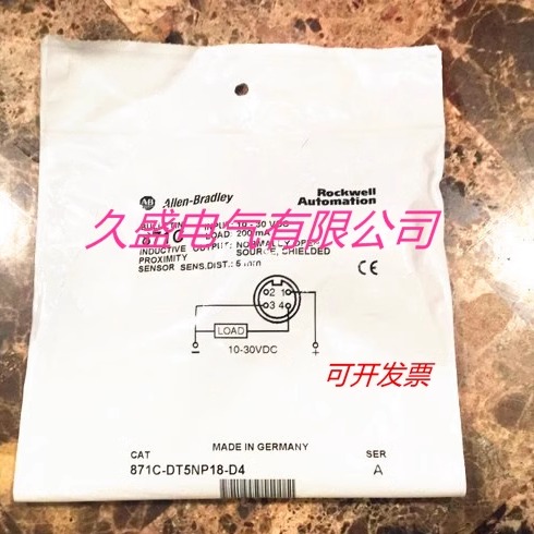 正品全新AB罗克韦尔传感器871C-DT8NP18-D4接近开关 质保两年