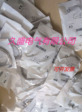 施克电感式传感器IM18-05BDS-ZW1接近开关 质保两年 实物拍摄