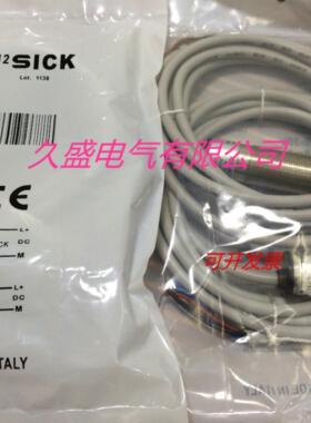 施克光电传感器VSVE18-4N3140V VSVE18-4N3212质保两年 实物拍摄