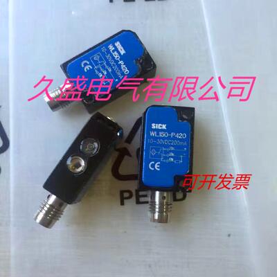 施克光电传感器WL150-P430 WL150-P420质保两年 实物拍摄
