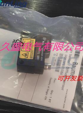 堡盟超声波传感器UNDK 10N8914/S35A UNDK 10P8914/S35A质保两年