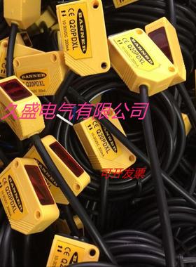 邦纳光电传感器Q20PRQ7 Q20PDQ5 Q20PLPQ5 Q20PLQ5接近开关 质保