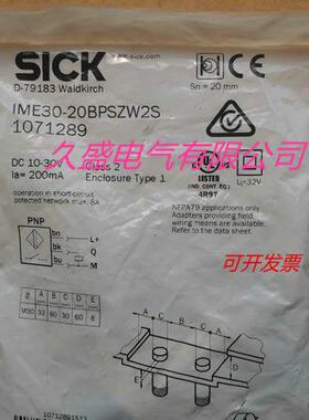 施克电感式传感器IME30-20BPSZW2S接近开关 质保两年 实物拍摄
