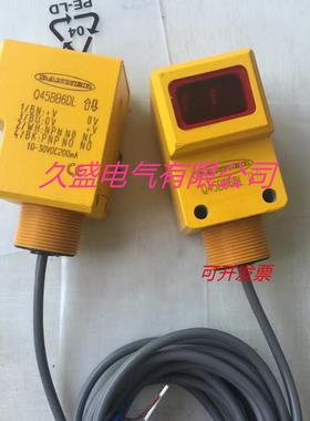 邦纳光电传感器Q45VR3LVQ Q45VR3LPQ接近开关 质保两年 实物拍摄