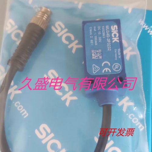 施克光电传感器WTB4S-3P2132V WTB4S-3P1162H接近开关 质保两年