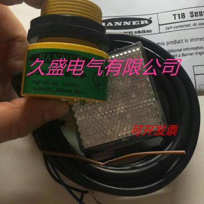 邦纳光电传感器T30SN6FF100Q T30SN6FF200Q接近开关 质保两年