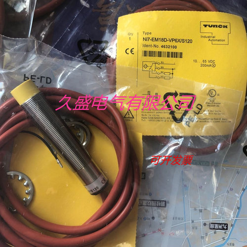 图尔克电感式传感器 NI7-EM18WD-AP6X/S929接近开关 质保两年