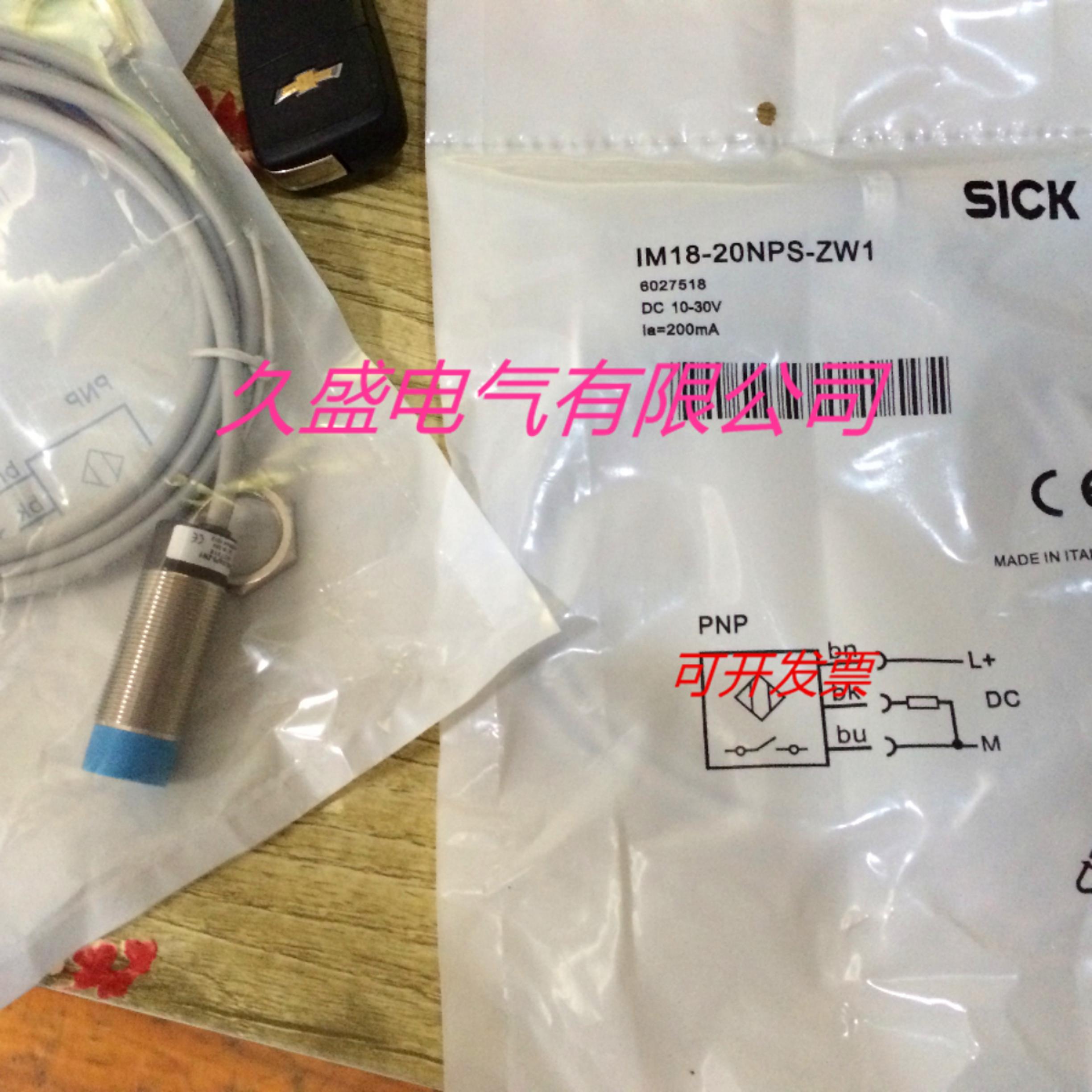 施克电感式传感器IM18-20NPS-ZW1接近开关 质保两年 实物拍摄