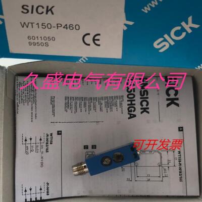 施克光电传感器WT100-N4410 WT100-N3410接近开关 质保两年