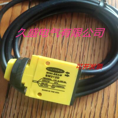 邦纳光电传感器SM312FQDP SM312FVMHS SM312F W/30质保两年
