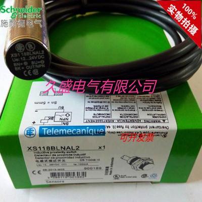 正品电感式传感器XS118BLNAL5C XS118BLNAL2C质保两年 实物拍摄