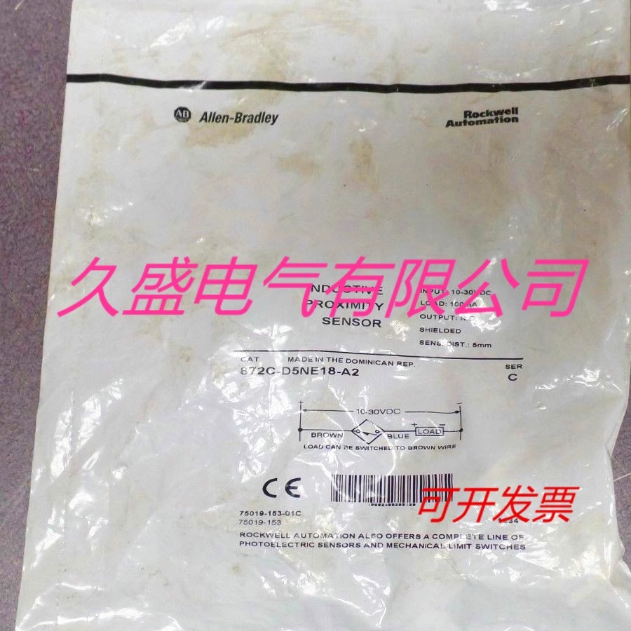 全新AB罗克韦尔电感式传感器872C-D5BP18-D4 接近开关 质保两年