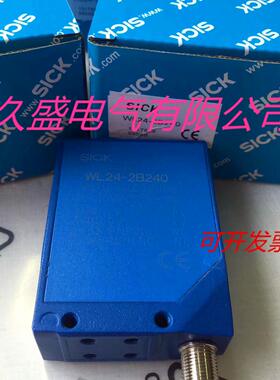 施克光电传感器WL24-2B440 WL24-2B430 WL24-2B333质保两年